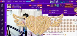 ☆缘☆酒妹主播照片