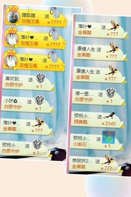 小妖❤出山主播照片