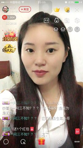 $丽@丽主播照片