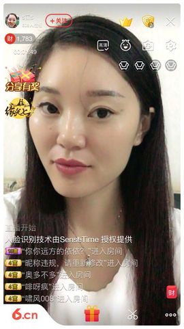$丽@丽主播照片