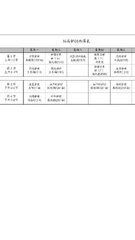 喵蛋爱吃啥你猜主播照片