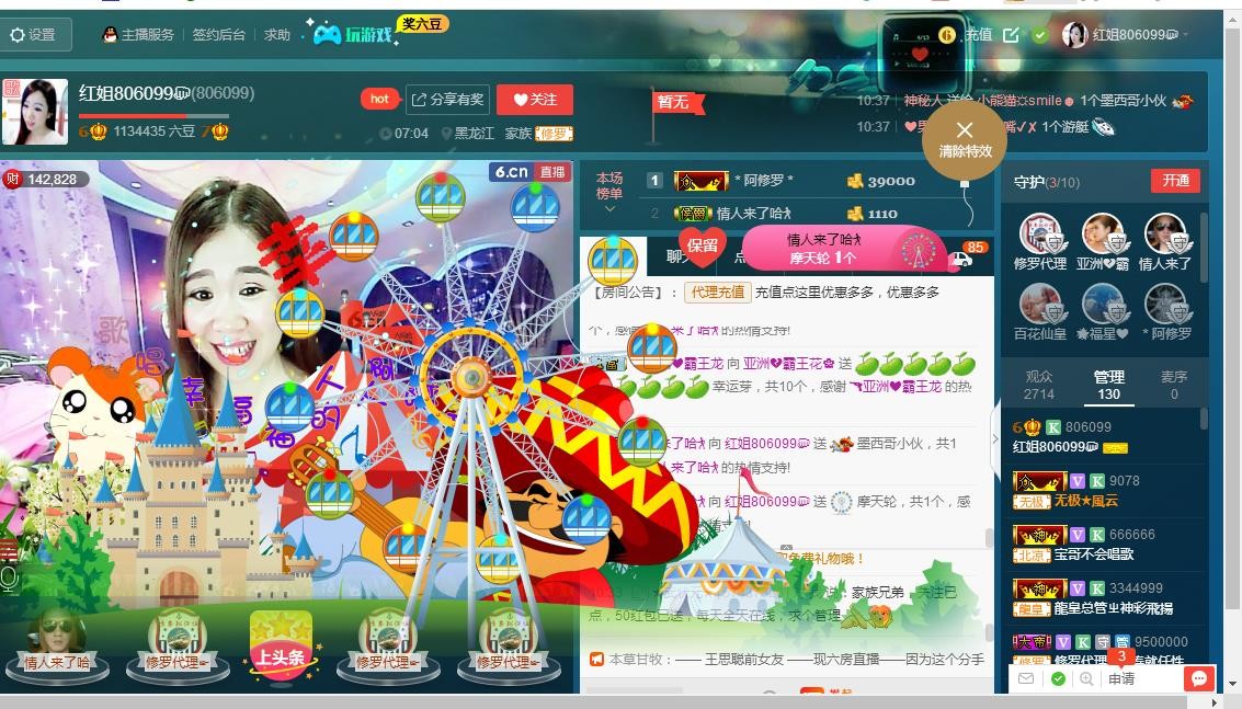 红姐💞静静听歌🎶的图片