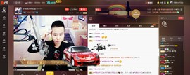 子浩努力升二冠主播照片