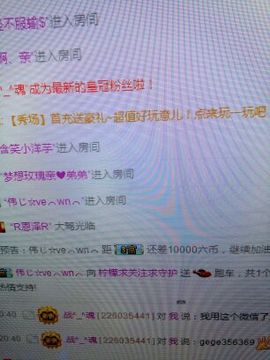 昵称违规，请重新修改主播照片