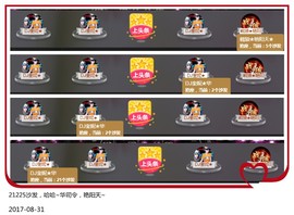 DJ21225主播照片
