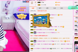 最初的九九主播照片