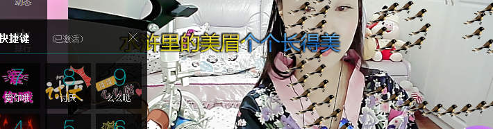 初心陪伴主播照片