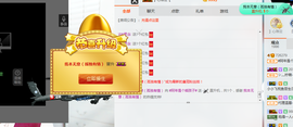 阿年.....主播照片