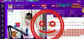 ☆缘☆酒妹主播照片