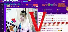 ☆缘☆酒妹主播照片