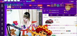 ☆缘☆酒妹主播照片
