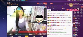 四川雨打湿了温州的夜主播照片