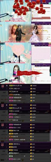大长腿小静静❤主播照片
