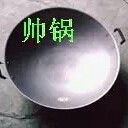 守护？🐠海报