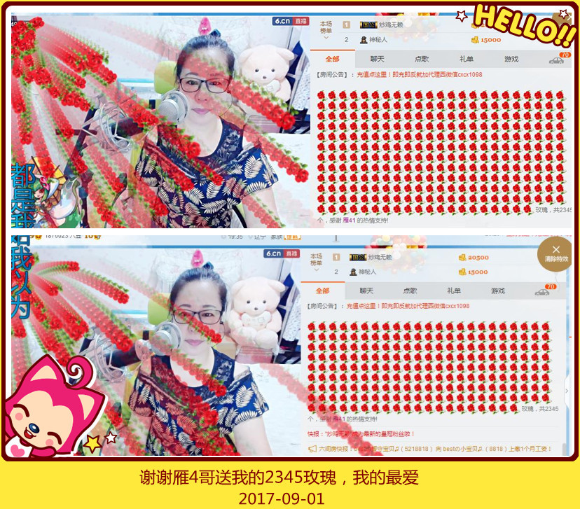 魅力女人唱民歌的图片