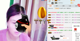 逐流寻梦主播照片
