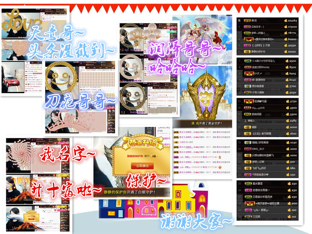 梦婷哟ぃ的图片