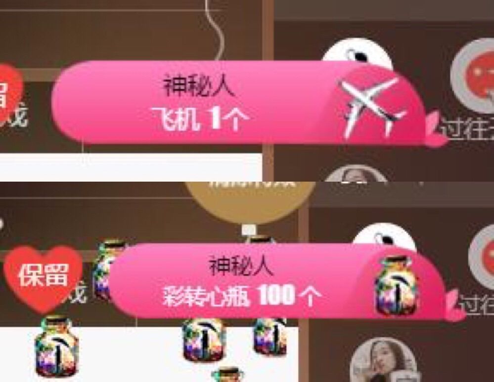 ぷ北北ぶ求支持的主播照片