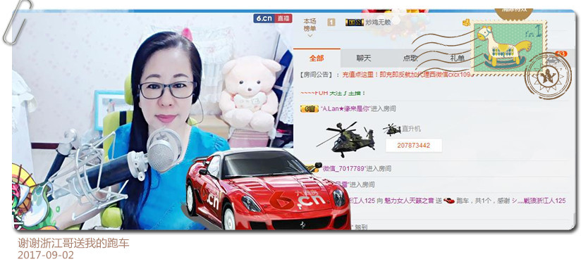 魅力女人唱民歌的图片