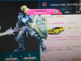 陌上青花，，主播照片
