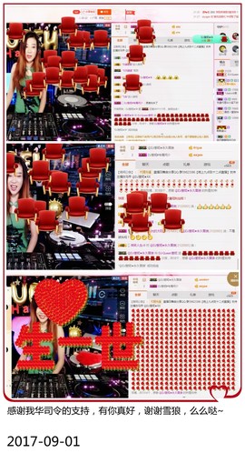 DJ21225主播照片