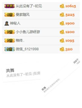 娇娇lyw主播照片