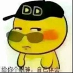 迷糊℡的头像