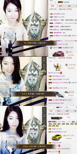 辛束啊主播照片