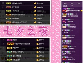 梦瑶❤有缘再会主播照片