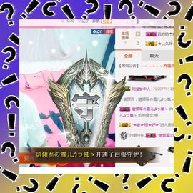 我的世界没有如果.主播照片