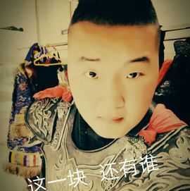 www.〔昆仑〕主播照片
