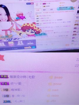 傻💕小巫主播照片