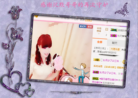 开心❤️❤️果主播照片