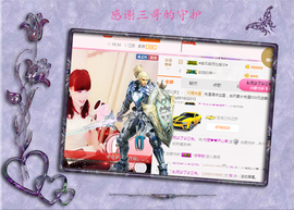 开心❤️❤️果主播照片