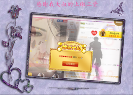 开心❤️❤️果主播照片