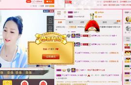 林妹妹不定时直播主播照片