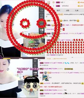 林妹妹不定时直播主播照片