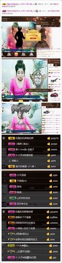 ღ清*欢主播照片