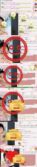 林妹妹不定时直播主播照片