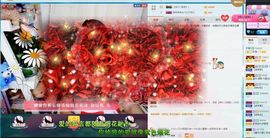 ღ哈喽～主播照片