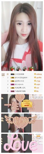 胖尘★つ主播照片