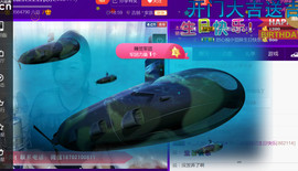蒋有钱主播照片