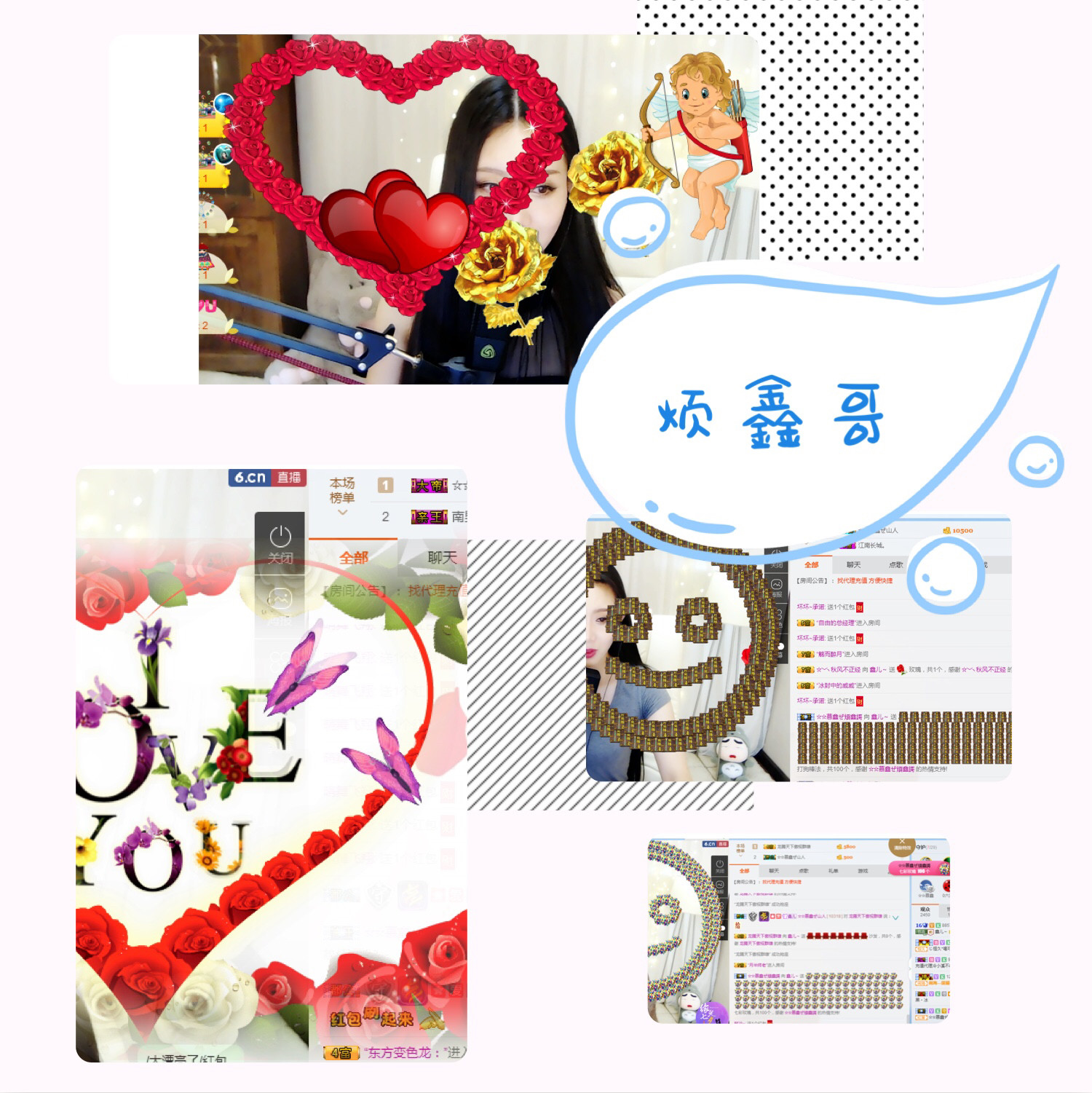 鑫儿～的图片