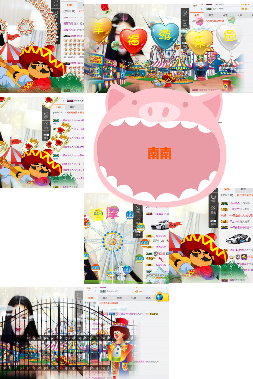 鑫儿～的图片