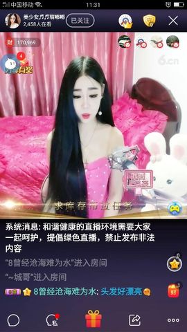 受伤孤单小男孩主播照片