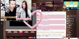 子浩努力升二冠主播照片