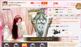 陈思郦🍀听经典🍀主播照片
