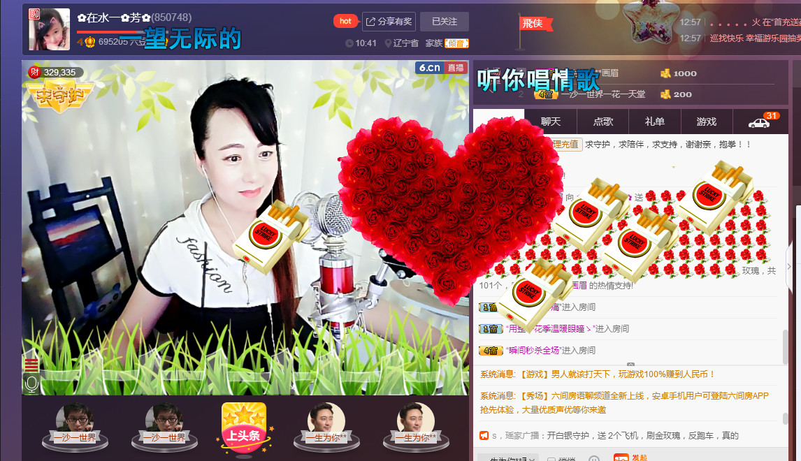 ✿在水一✿芳✿的图片