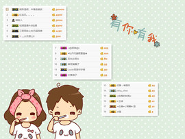C_@欢喜*牡丹主播照片