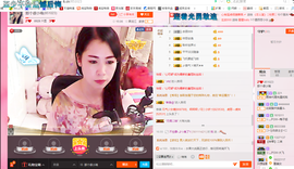 那个很小瑶主播照片